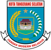 Logo SMPN 14 Bulukumba